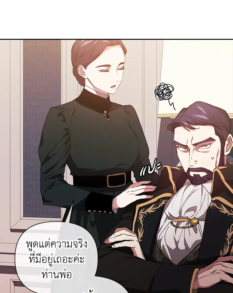 The Broken Ring 13 040